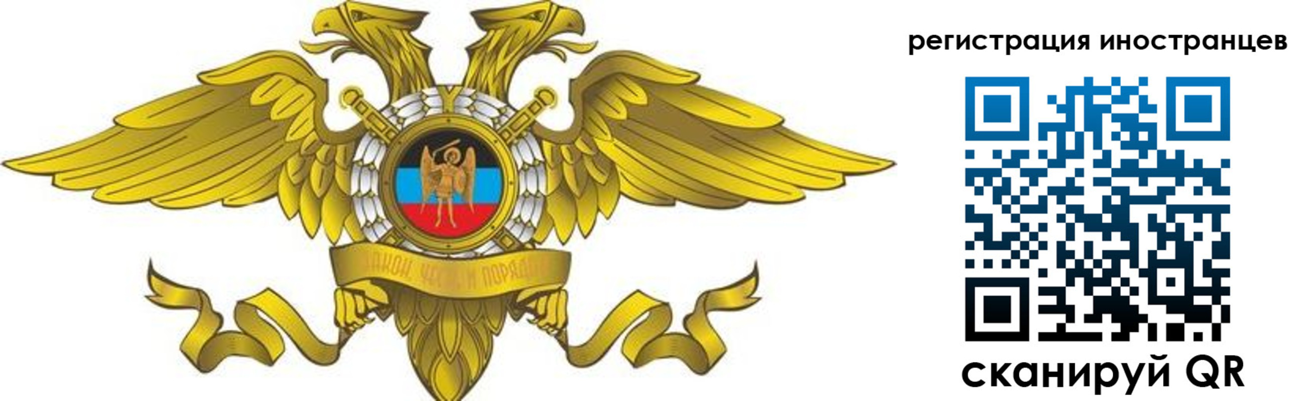 временная регистрация купить в Камне-на-Оби