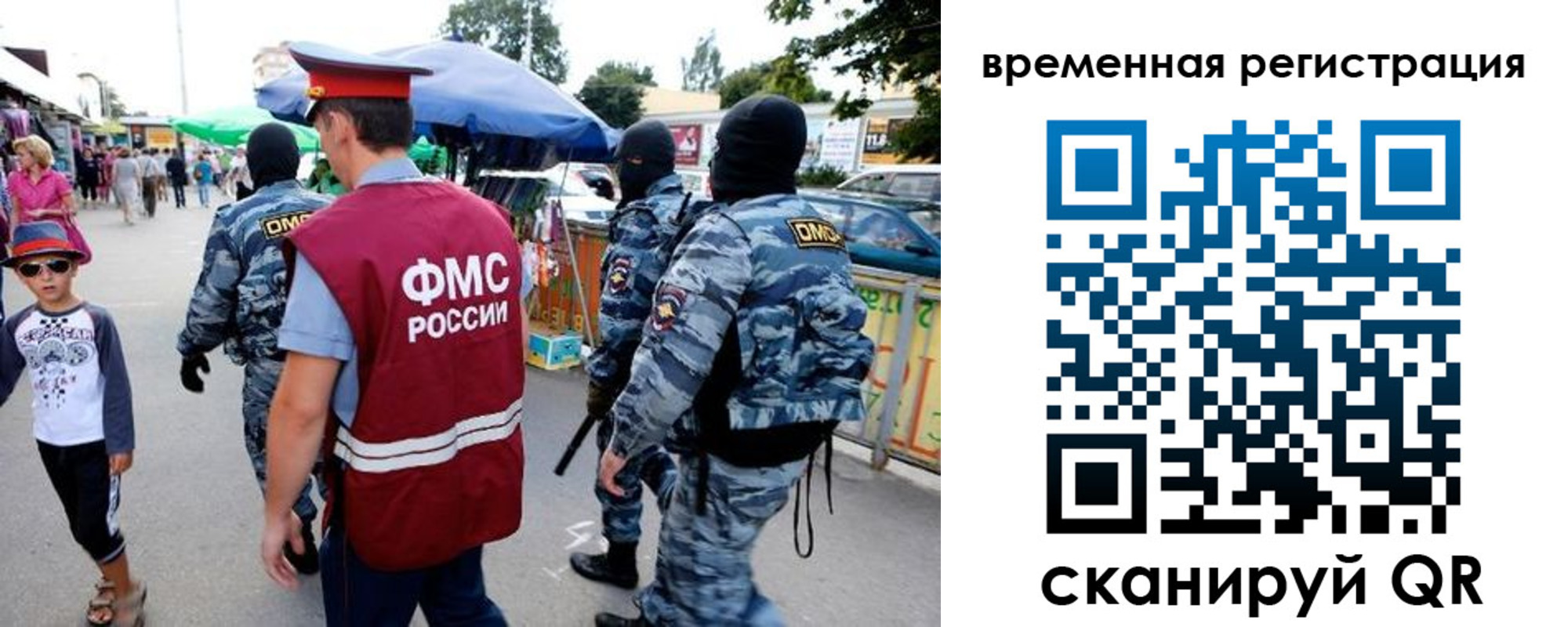 прописка от собственника в Камне-на-Оби