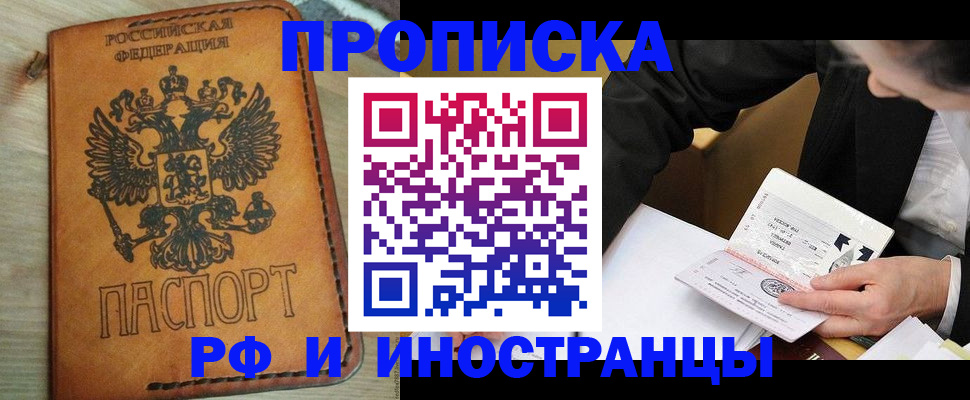 пропишу в квартире в Камне-на-Оби